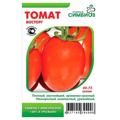 Пакет семян томата Восторжный с изображением красных плодов - Восторженный