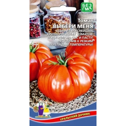Пакет семян томата «ВЫБЕРИ МЕНЯ» с изображением красных плодов