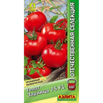 Tomato seed packet Zarnica 75 F1
