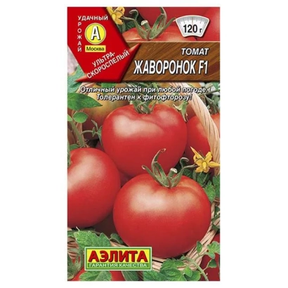 Пакет семян томата Жаворонок F1 с изображением красных плодов