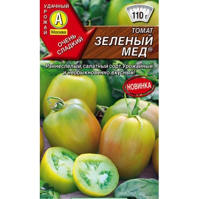 Пакет семян томата «Зеленый мед» с изображением спелых и разрезанных плодов