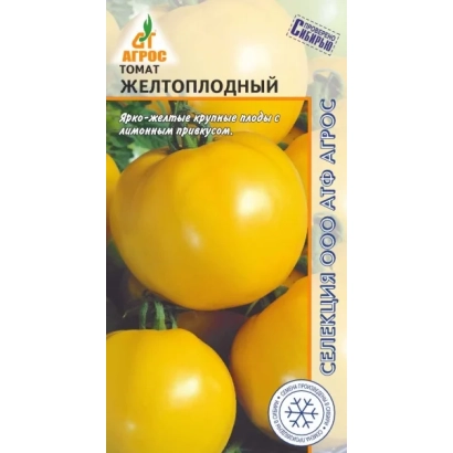 Seed packet of Yellow-Fruited tomato with image of yellow fruits