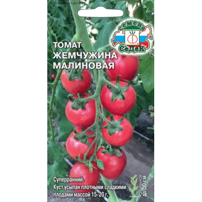 Семена томата Жемчужина малиновая на упаковке