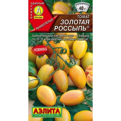 Пакет семян томата Золотая россыпь с изображением желтых плодов