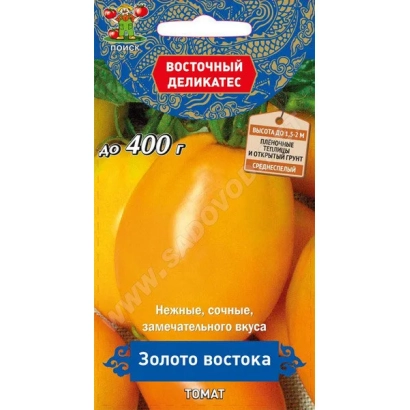 Пакет насіння помідора «Золото Сходу» з зображенням жовтого помідора