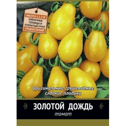 Пакет семян томата ЗОЛОТОЙ ДОЖДЬ с изображением желтых плодов