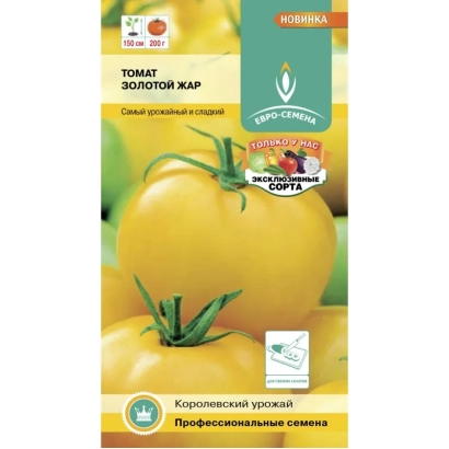 Пакет насіння помідора ЗОЛОТИЙ ЖАР з зображенням жовтого помідора