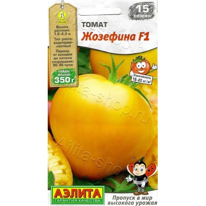 Пакет насіння помідора Жозефіна F1 з зображенням дозрілих плодів