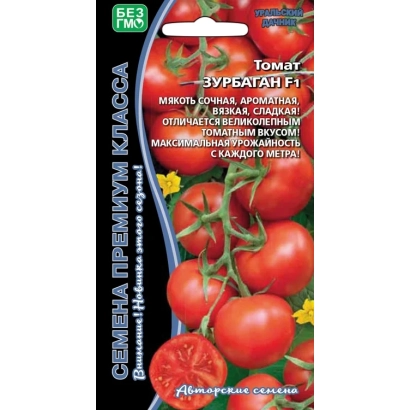 Пакет семян томата ЗУРБАГАН F1