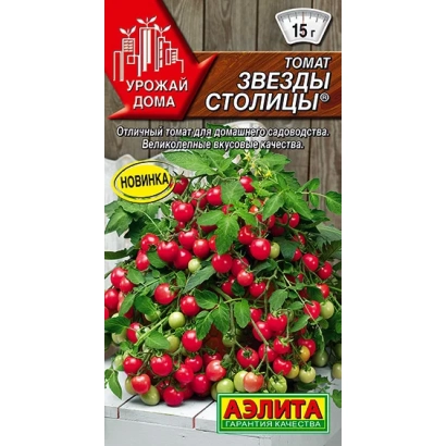 Пакет семян томата «Звезды Столицы» с изображением красных плодов и логотипом «Урожай дома»