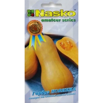 Пакет семян тыквы сорта 'Тыква нога' от бренда Nasko - Новинка (8500347) / Новинка