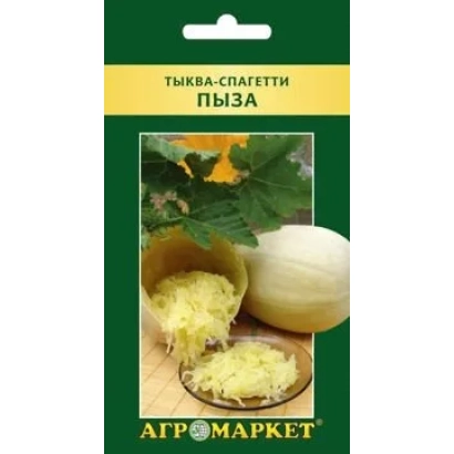 Seed packet for spaghetti squash Pyza with image of fruit and sliced pieces
