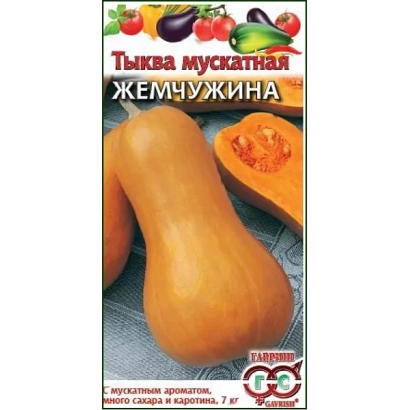 Pumpkin seeds Muscat Pearl on packaging