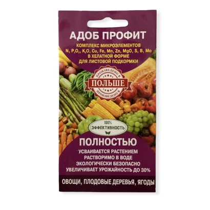 Пакет семян АДОБ ПРОФИТ для подкормки растений