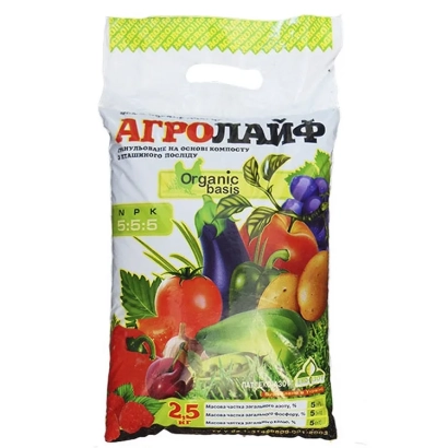 Пакет с удобрением Агролайф с изображением овощей и ягод