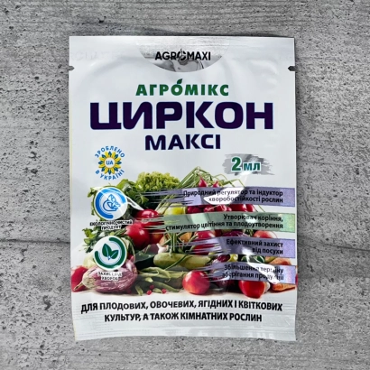 Пакет с удобрением Агромикс Циркон Макси