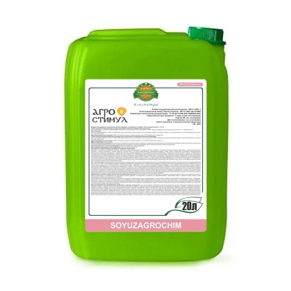 Green canister with label Agrostimul