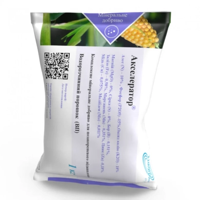 Пакет насіння Прискорювач для прискорення росту рослин