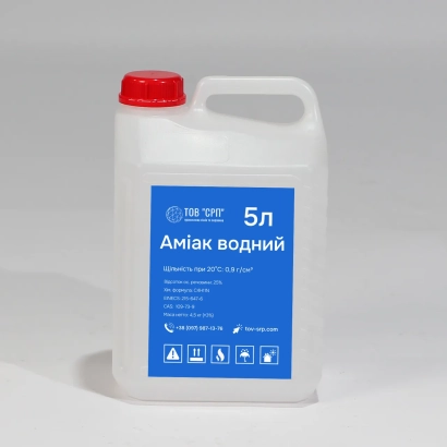 Амиак жидкией техничний