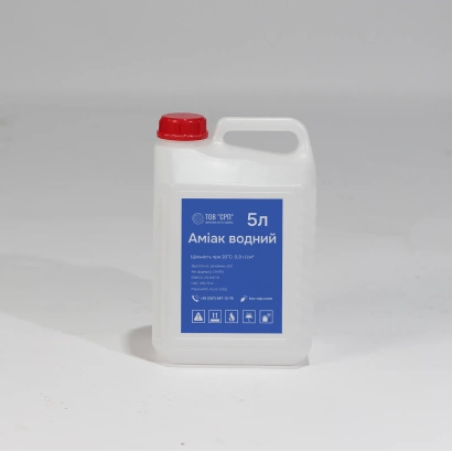 Бутылка с жидкостью Амиак водний технічний объемом 5л