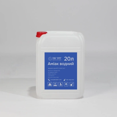 Technical Ammonia Water, Grade B