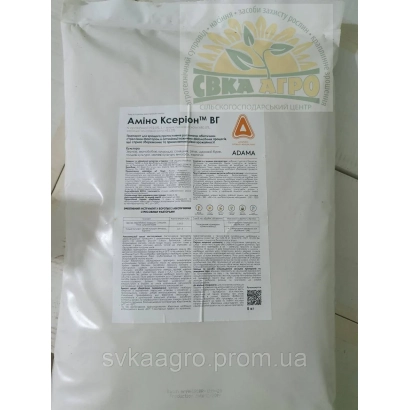 Белый мешок с удобрением Амино Ксерион и этикеткой