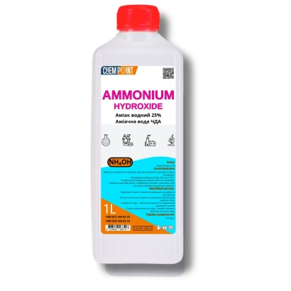 Technical Ammonia Solution