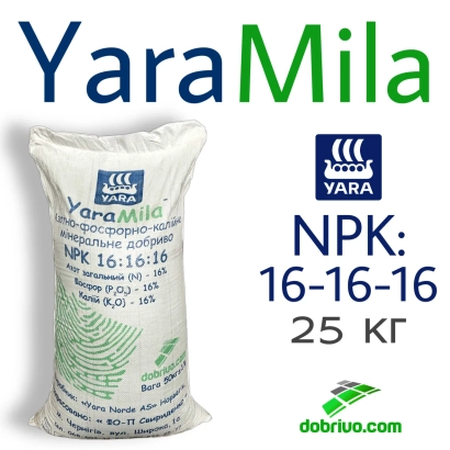 Bag of YaraMila NPK 16-16-16 fertilizer weighing 25 kg