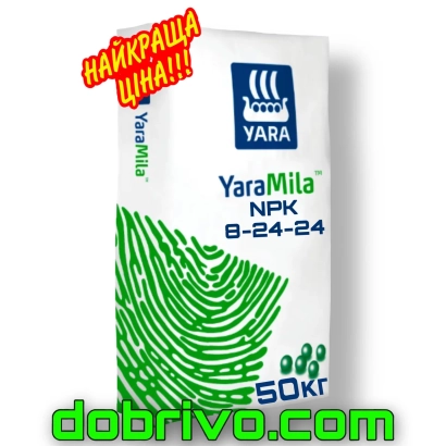 Удобрение YaraMila NPK 8-24-24 в упаковке - Яра NS, гр., минеральне удобрение (N - 24,0-46,0 %, S - 0- 14,0 %,