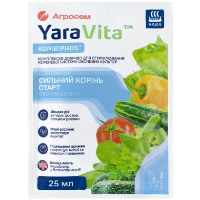 Удобрение Yara Vita Start для стимуляции корнеобразования - Яра Вита Стартове