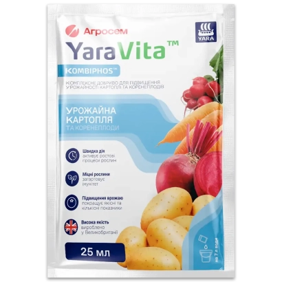 Удобрение YaraVita Mono c. для картофеля, 25 мл - ЯраВита Моно с.