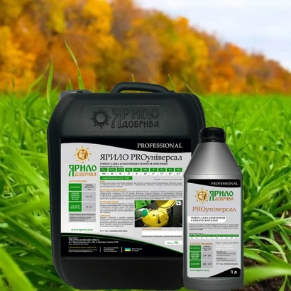 Канистра удобрения Ярило Редукер на фоне зеленой травы - Ярило, р., удобрение