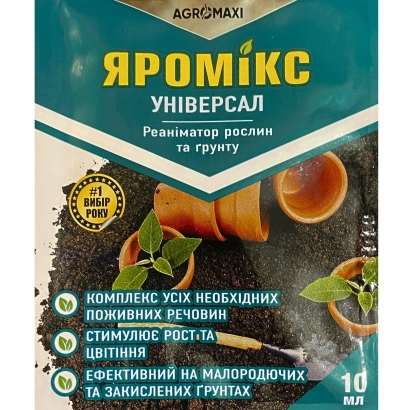 Пакет насіння ЯроМікс Універсальний для відновлення рослин у ґрунті
