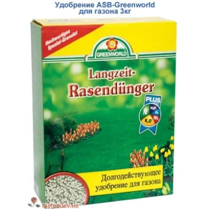 ASB-Greenworld lawn fertilizer 3kg