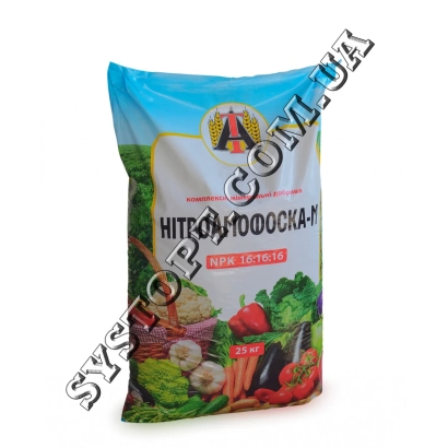 Bag of fertilizer Nitroamophoska - AzoFoska (nitroamofoska)