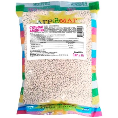 Мешок с гранулированным сульфатом аммония (NH₄)₂SO₄, бренд АГРОМАГ - Азотно-сиркове удобрение гранулированное (тип 1, тип 2)