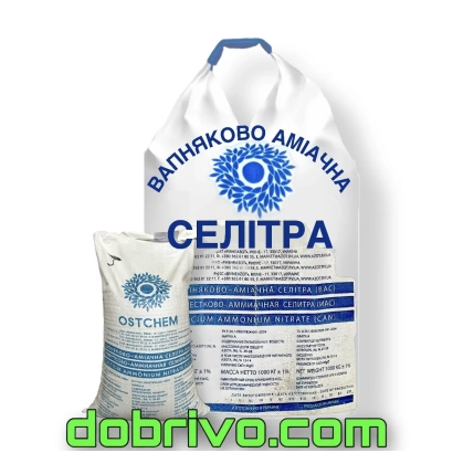 Мешок с удобрением ВАПНЯКОВО АМАНЧНА СЕЛІТРА - Азотно-вапнякове, гр., (N-27 +1%. CaO- не менше 4%. MgO- не менш