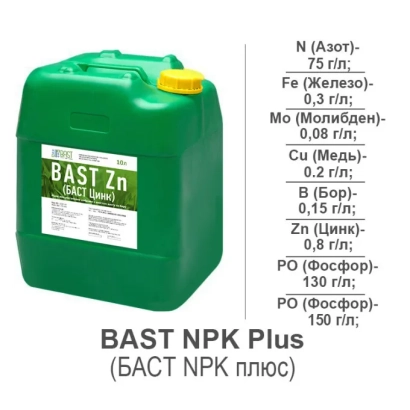 Зеленая канистра BAST NPK Plus с этикеткой и таблицей содержания элементов - BAST PLUS (БАСТ ПЛЮС)