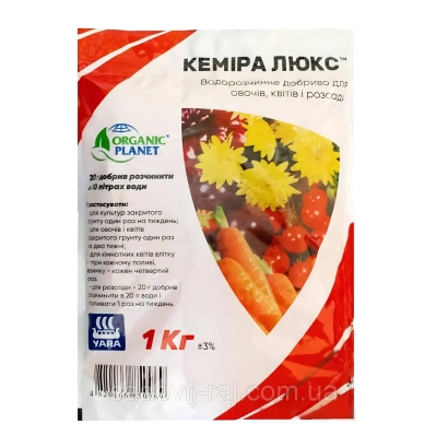 Пакет семян Кемира Люкс с изображением овощей - Бетастарт