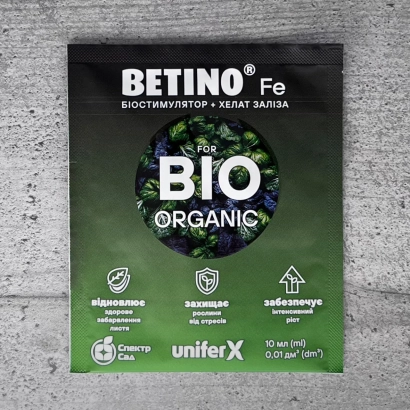 Удобрение BETINO Fe в зеленой упаковке с логотипом uniferX - BETINO (Борон, Fe, Ca, Микро, ВеганоX Ca, ВеганоX, Zn pH)
