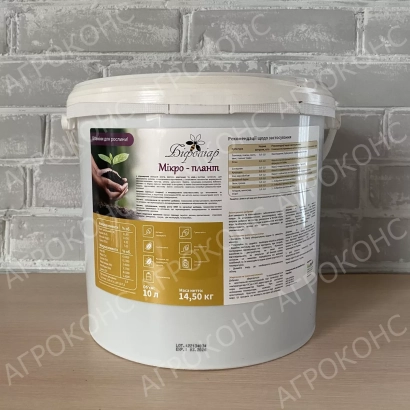 Біла канистра з етикеткою «Макро-мікро» та зображенням рослини