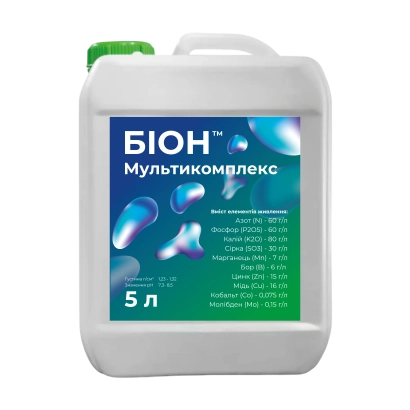 Белая канистра с этикеткой БИОН Мультикомплекс, удобрение с хелатированными микроэлементами, 5 л - БИОН, КОМПЛЕКСНОЕ МИНЕРАЛЬНОЕ УДОБРЕНИЕ С ХЕЛАТИРОВАННЫМИ МИКРОЭЛЕМЕНТАМИ