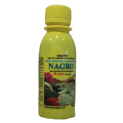 Жовта пляшка з написом NAGRO та зображенням рослин - Біоорганічне нано добриво "НАГРО" / "NAGRO"