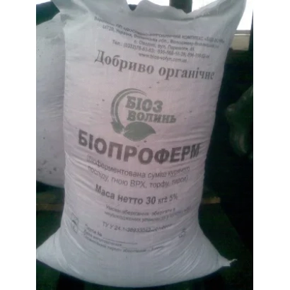 Мешок с органическим удобрением Биопроферм, вес 30 кг - Биопроферм, сыпучая масса