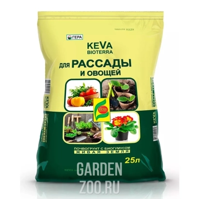 Bag of fertilizers KEVA BIOTERRA for seedlings and vegetables - BIOTERA