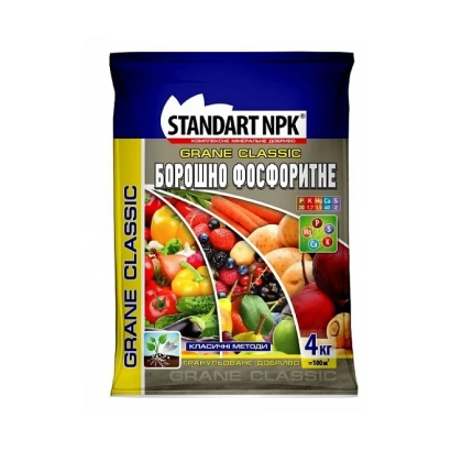 Granulated Phosphorite Potassium-Magnesium Fertilizer