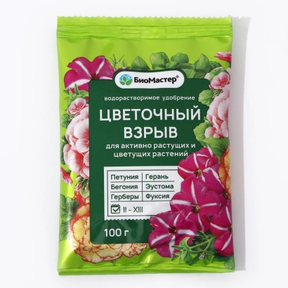 Пакет семян Цветочный Взрыв для цветущих растений - Брендт Биомайстер