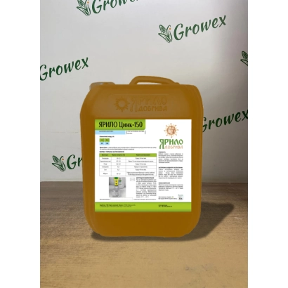 Yellow Growex Zinc 50 canister with label on Growex branded background - Zinc Powder 150