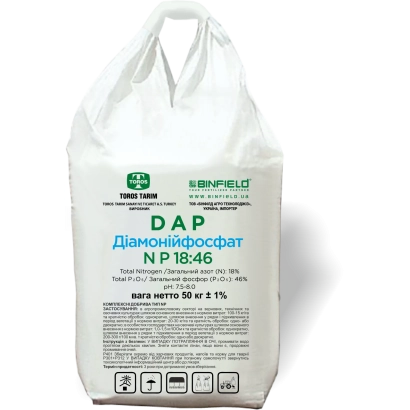 Bag of fertilizer DAP Діамоній фосфат №1846 - DIAMMONIUM PHOSPHATE (DAP)
