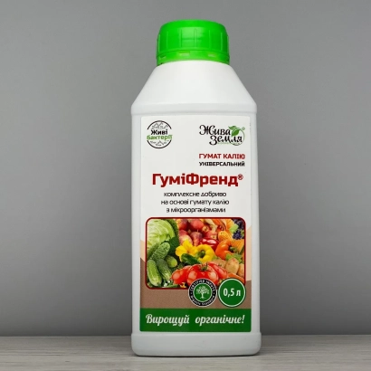 Бутылка добрива ГуміФренд з зображенням овочів на етикетці - Добрива комплексні HUMIFRIEND